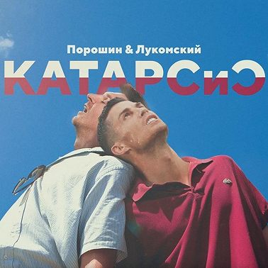 КатарСиС. Нидерланды станут чемпионами мира – троллинг Ван Гала работает