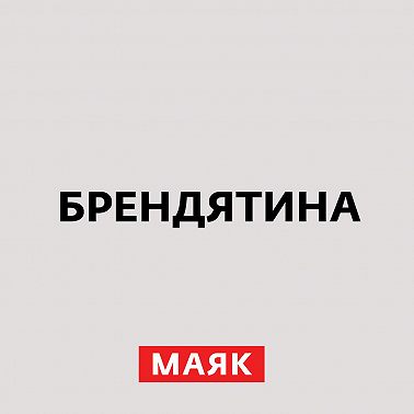 Фонд Пехлеви