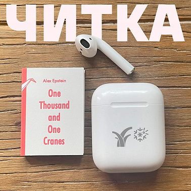 Песчаная буря