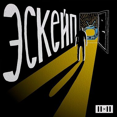 Как аниме и Sims помогают справляться с выгоранием и депрессивными эпизодами. История Фаи Feeviun