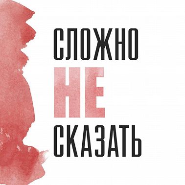 Ты не знаешь когда и куда прилетит, в Украине нет безопасных мест. История Яны и ее эвакуации в Германию