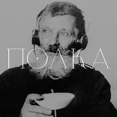 Гончаров без «Обломова»