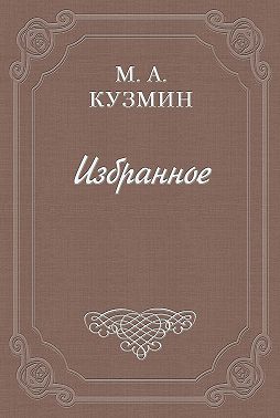 Кирикова лодка