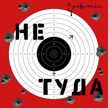 Прелюдии