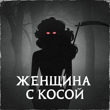 №3. Ритуальные услуги: как выбрать гроб?
