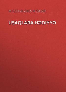Uşaqlara hədiyyə