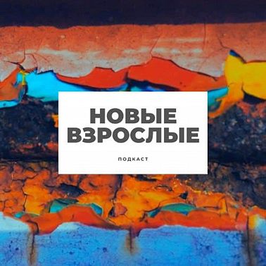 Не мусор, а вторсырьё. Как стать эко-френдли в России