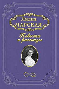 Большая душа