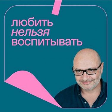 Выпуск 153: «не хочу в садик», вражда по наследству, соревновательный малыш