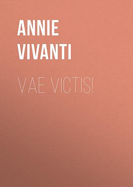 Vae victis!