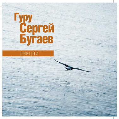 №62-1 Три Опоры Часть 1