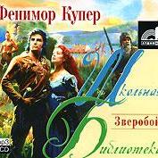 Зверобой