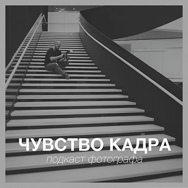 Выпуск №8. Ряженка против ИИ