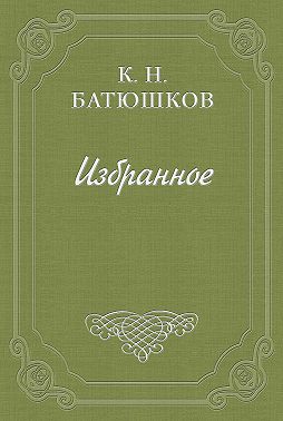 Об искусстве писать