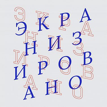 Американский психопат