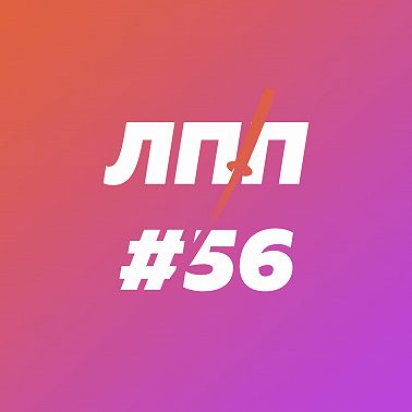 Баланс работы, отдыха, хобби и пукающих котов