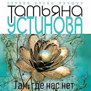 Тверская, 8