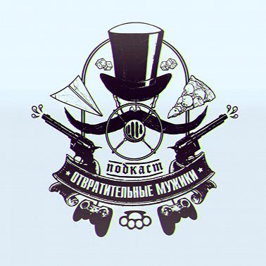 217. Сергей Чихачев — кровавый барон, русский голос Арнольда, ночной витязь и соавтор передачи «От винта!»