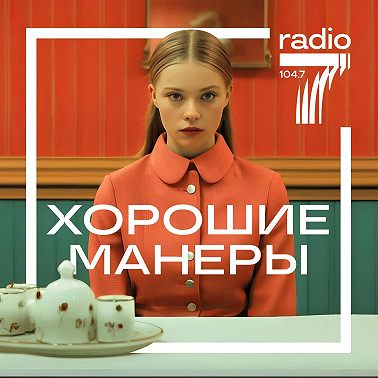 Как элегантно обращаться с зонтом?