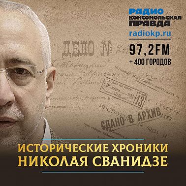 1950 год. Виктор Абакумов