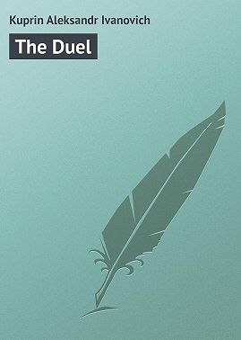 The Duel