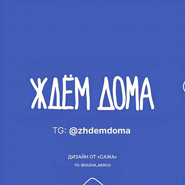 Интервью про терапию, её значение и влияние. Часть 1
