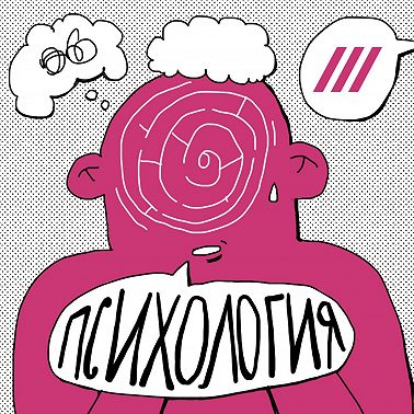 142. Как отстаивать свои границы, не нарушая чужие