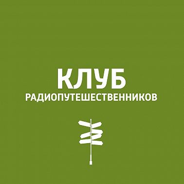 Чебоксары