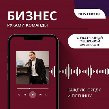 Регулярность важнее героизма. Почему бизнес держится на системе, а не на разовых прорывах