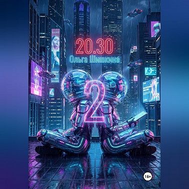 2030 2