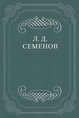 Размышления о Будде