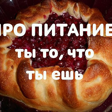 Как правильно пить матэ?