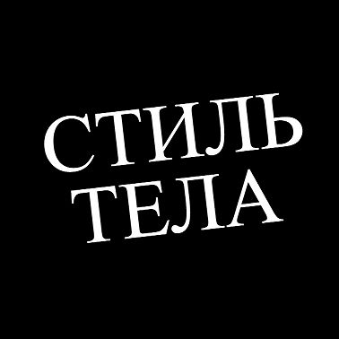 #2 Главные причины ожирения