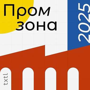 Тизер 5 выпуска