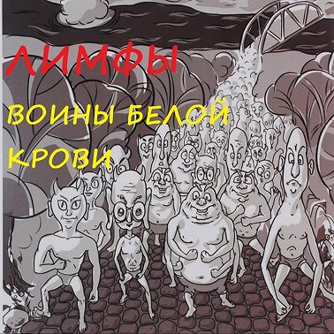 Это был провал!