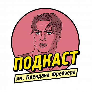 Порно