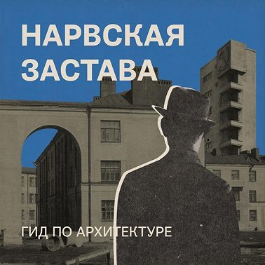 5. Бани «Гигант»