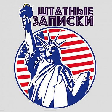 Корейские БАНИ в Америке