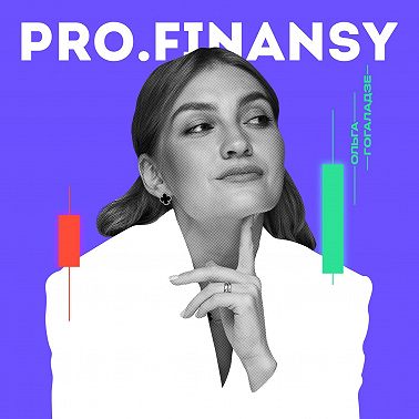 Всё о цифровом рубле. Интервью с первым заместителем Председателя ЦБ РФ Скоробогатовой О.Н.