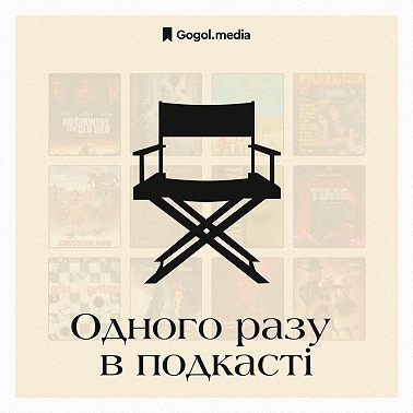 Коротка історія Голлівуду. Як і які історичні події впливали на американське кіно