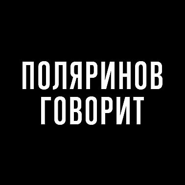 №1 — Культура и трагедия