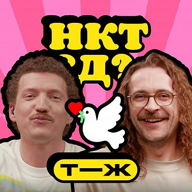 Денег хватает, но все равно тревожно. Почему?