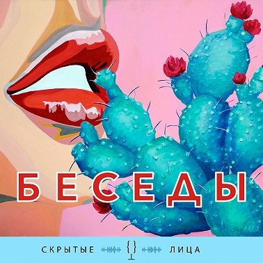 Самооценка