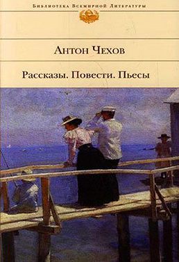 Задача