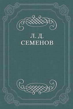 Размышления о Будде