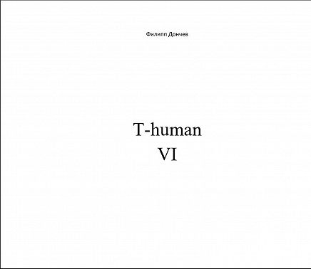 T-human VI