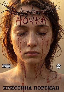 Ночка