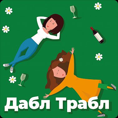 #0. Будем знакомы?