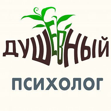 001 - Зона комфорта