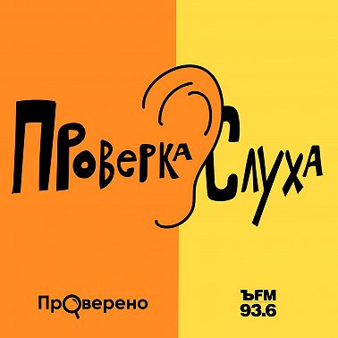 Наш «сукин сын»